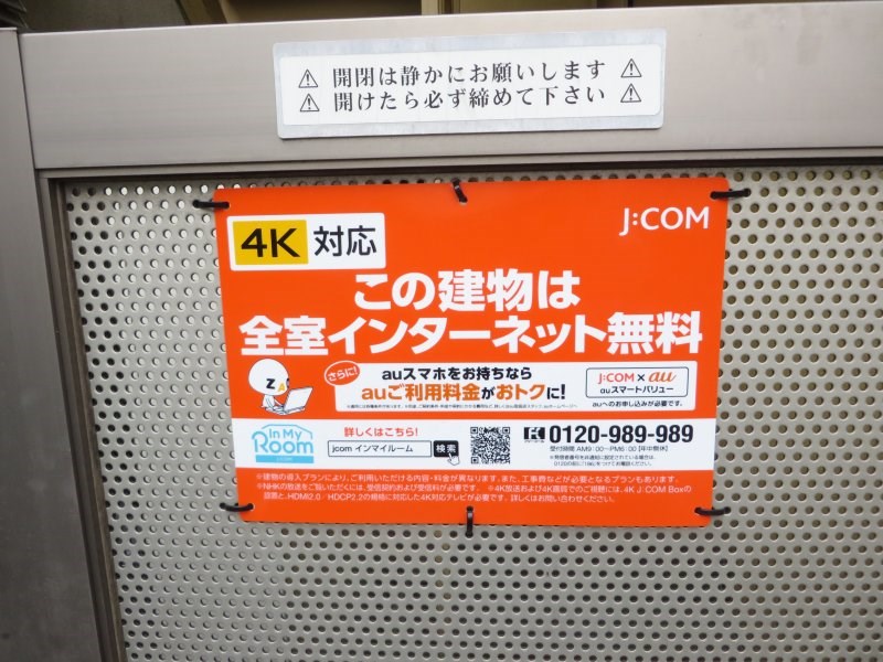 BKビル その他2