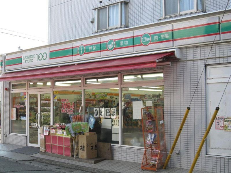 サウスコート多摩川 周辺画像3