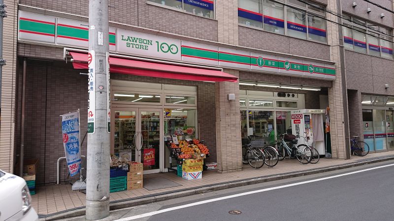 エスペランザ枡形 周辺画像6