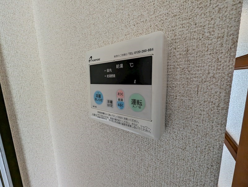 ハイツ小俣 その他13