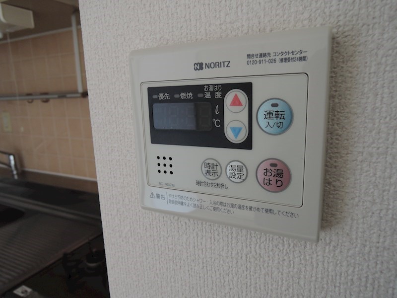 稲田堤グランドハイツ その他14