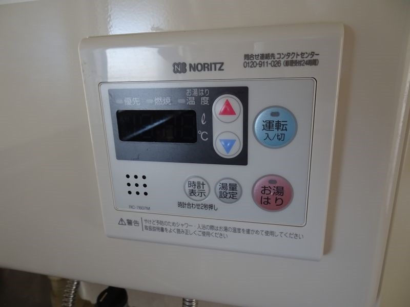 第1登戸コーポ  その他13