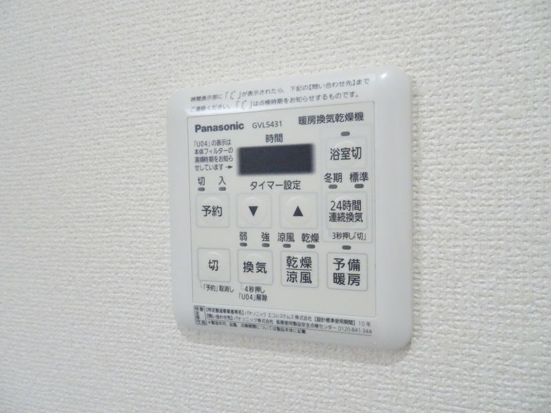 ヴェルテファーム その他19