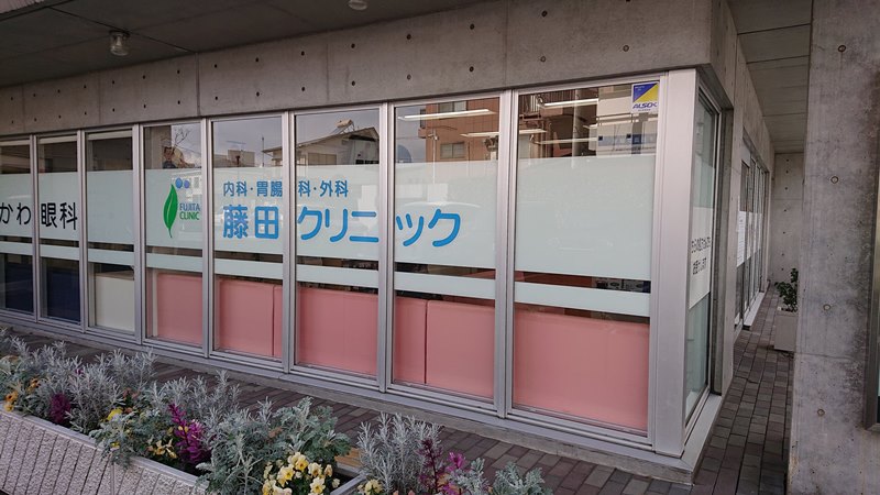 ヴェルテファーム 周辺画像5