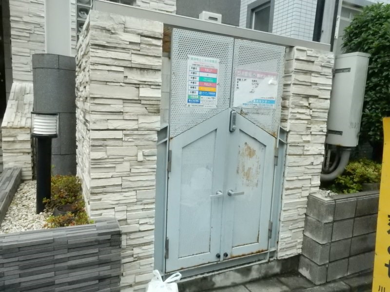 栗谷二番館 その他9