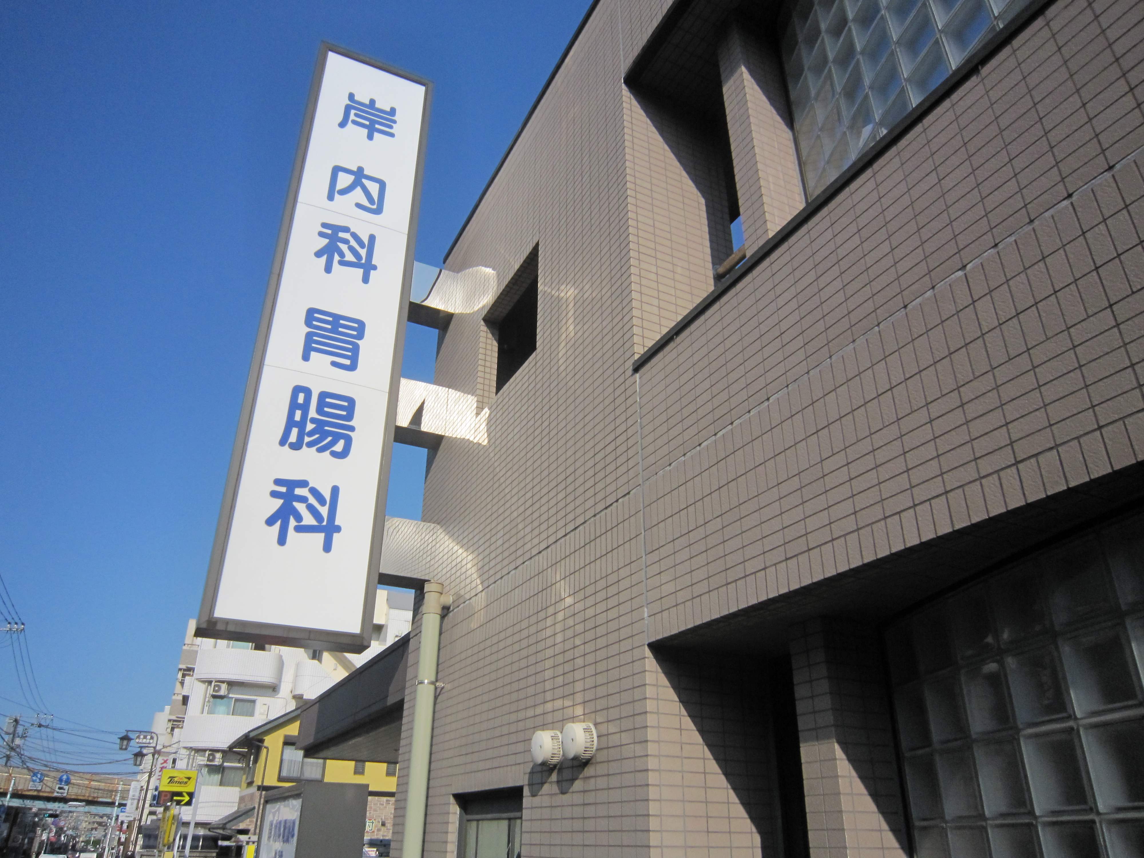 栗谷二番館 周辺画像5