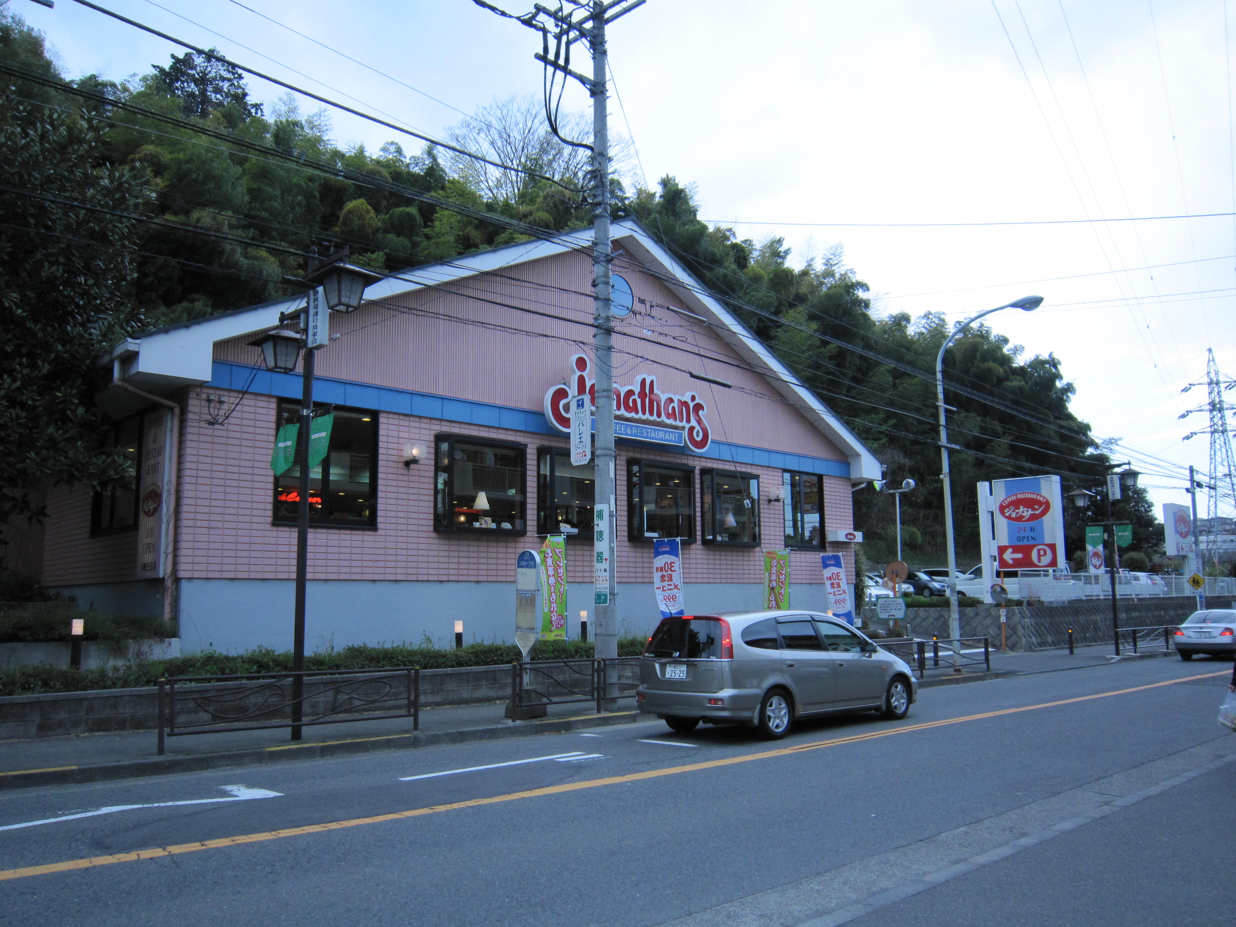 栗谷二番館 周辺画像9