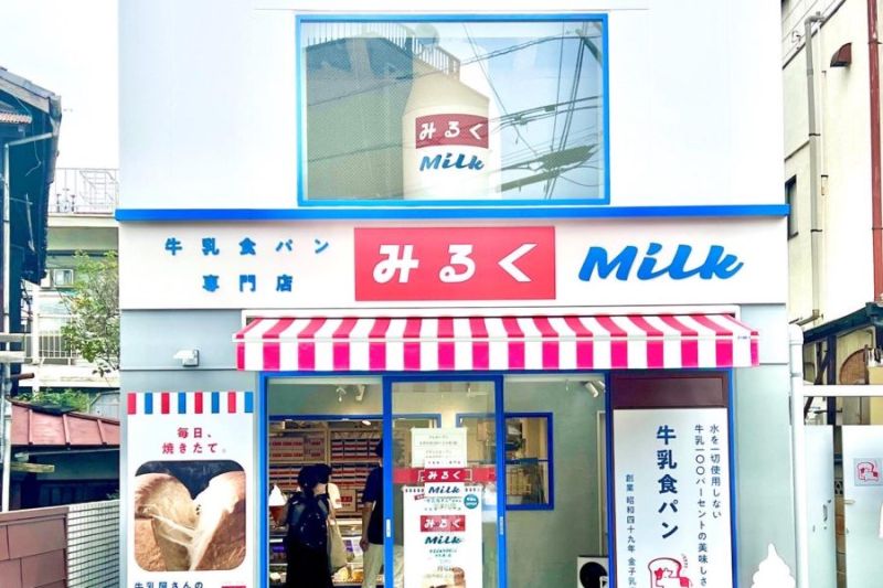 ファインヒルマツバ  周辺画像10