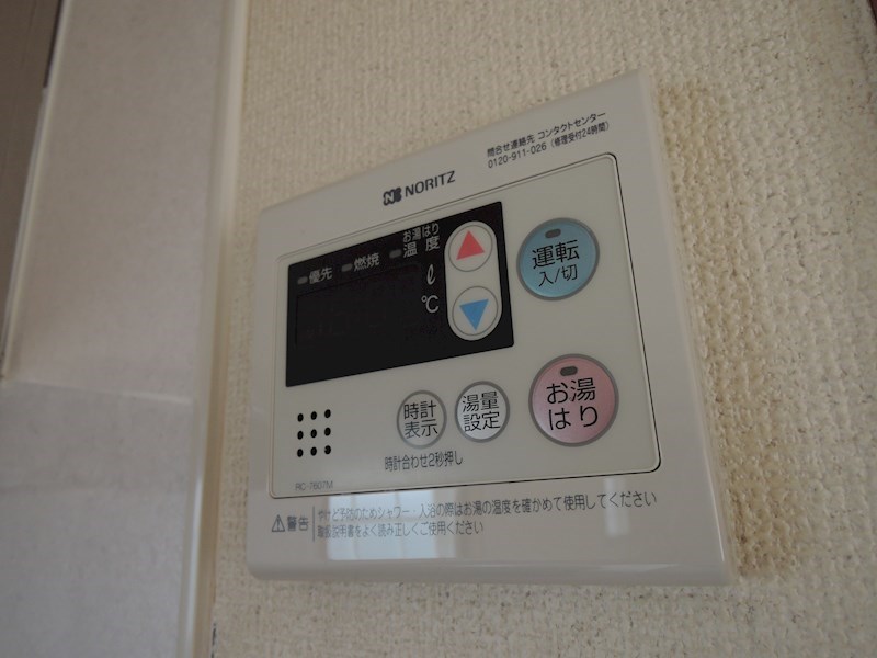 メゾンドシャルマン その他17