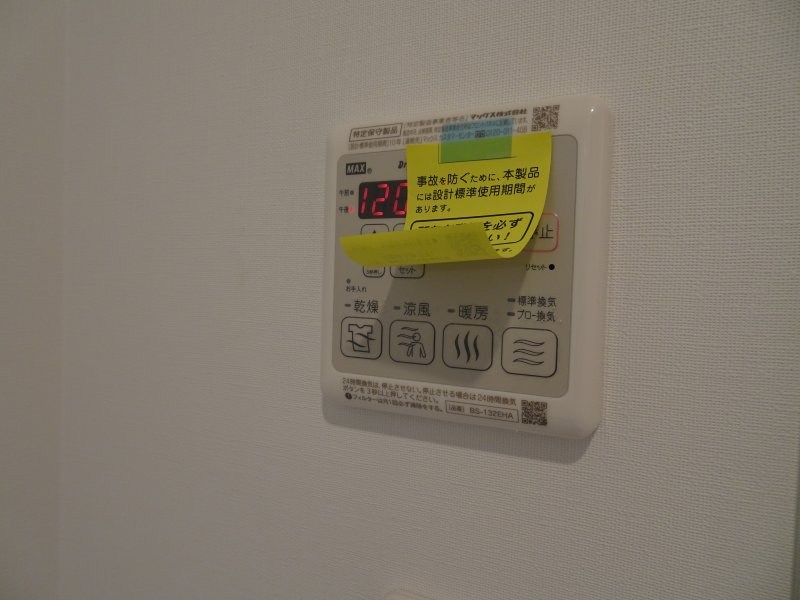 THREE　ISLAND その他7