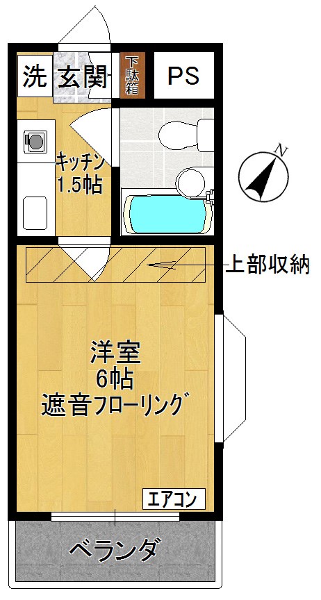 シャトーロマネ  304号室 間取り