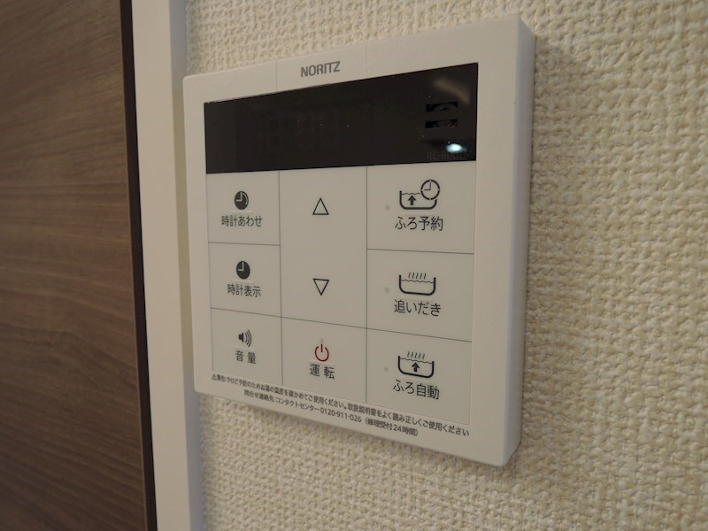 メゾン リーブル その他23