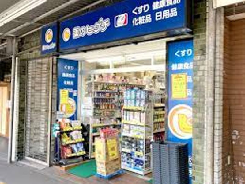 第2百合ヶ丘ハイツ 周辺画像8