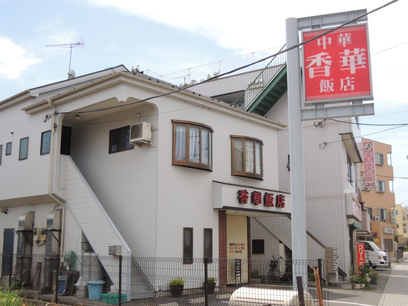 A-PLAZA 周辺画像10