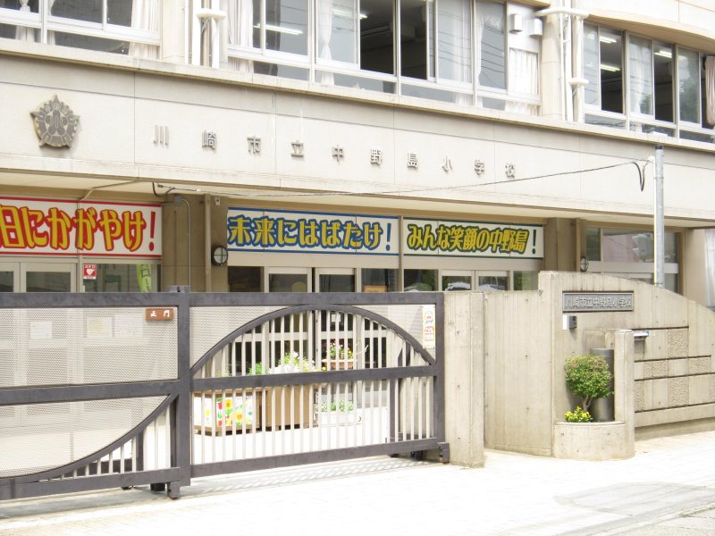 A-PLAZA 周辺画像8