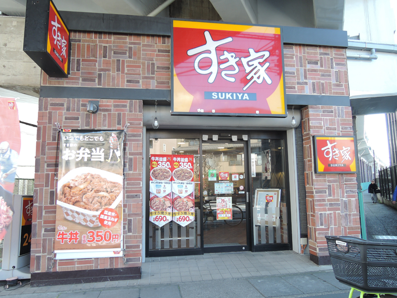 ハイム梨花 周辺画像9