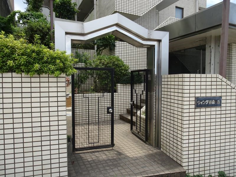 ウィング百合ヶ丘 その他1