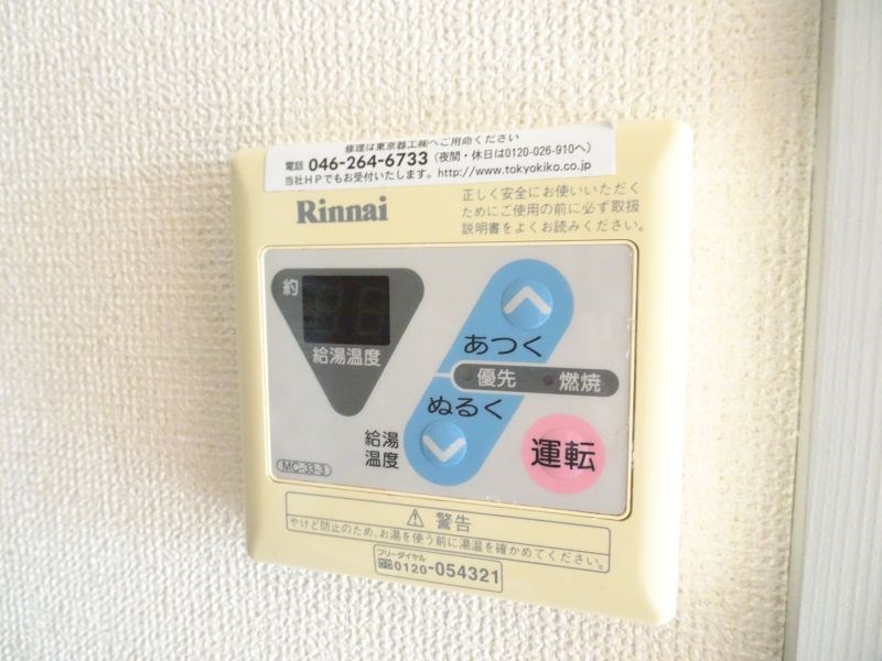 ウィング百合ヶ丘 その他12