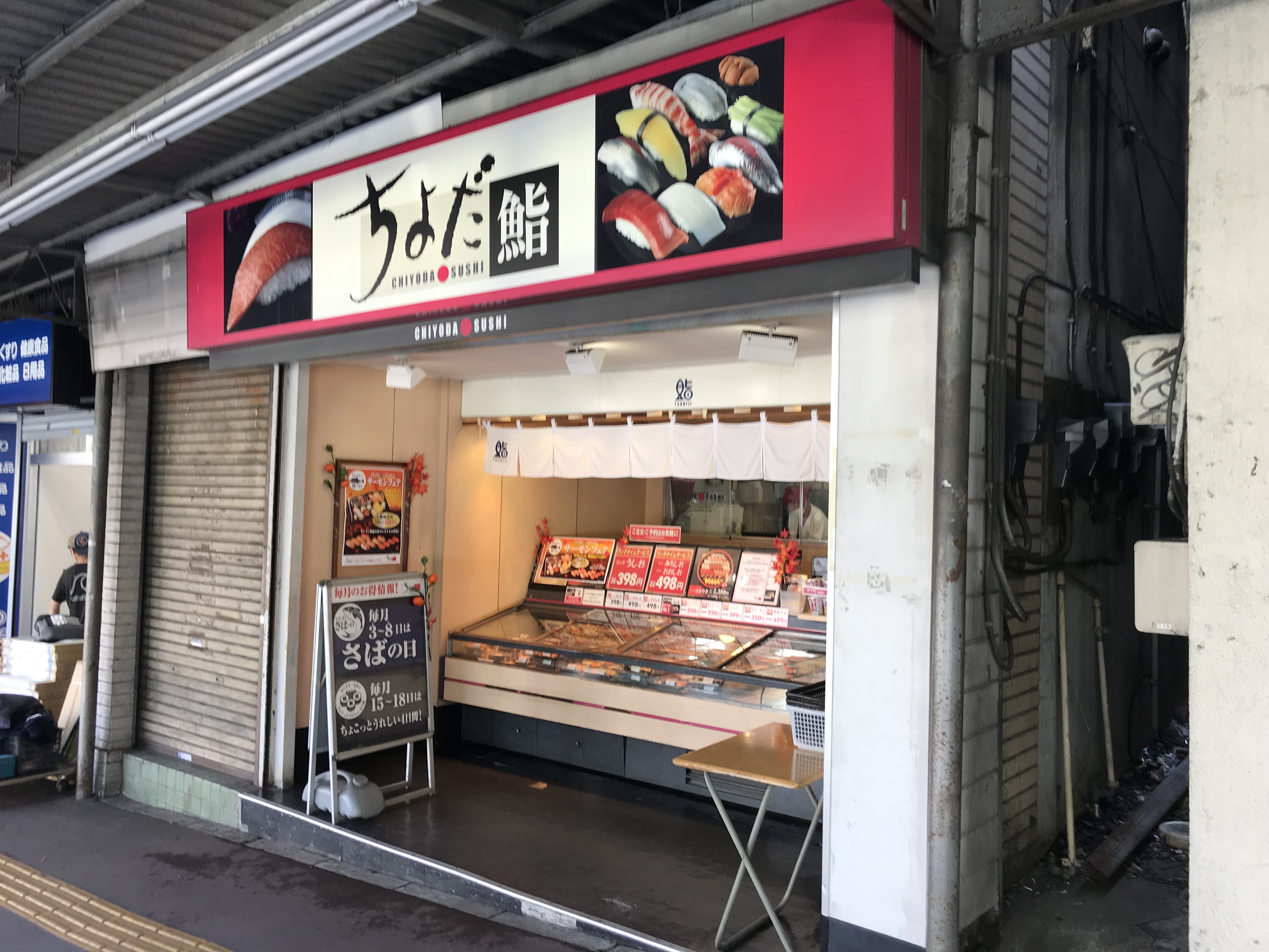 ウィング百合ヶ丘 周辺画像10