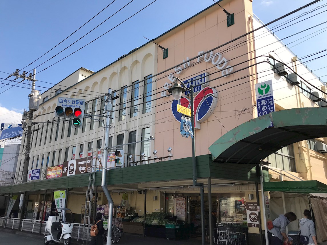 ウィング百合ヶ丘 周辺画像2