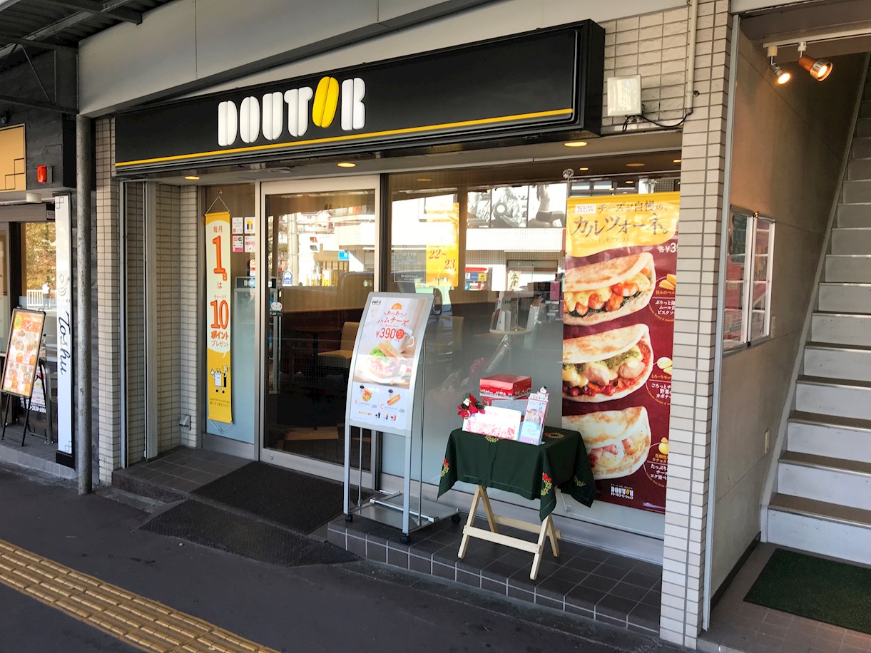 ウィング百合ヶ丘 周辺画像9