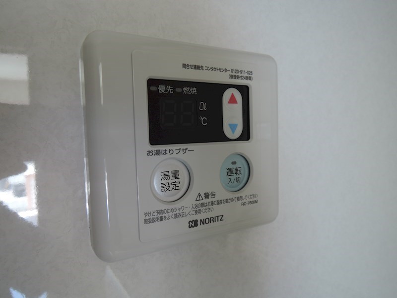 グリンフォートIII その他15