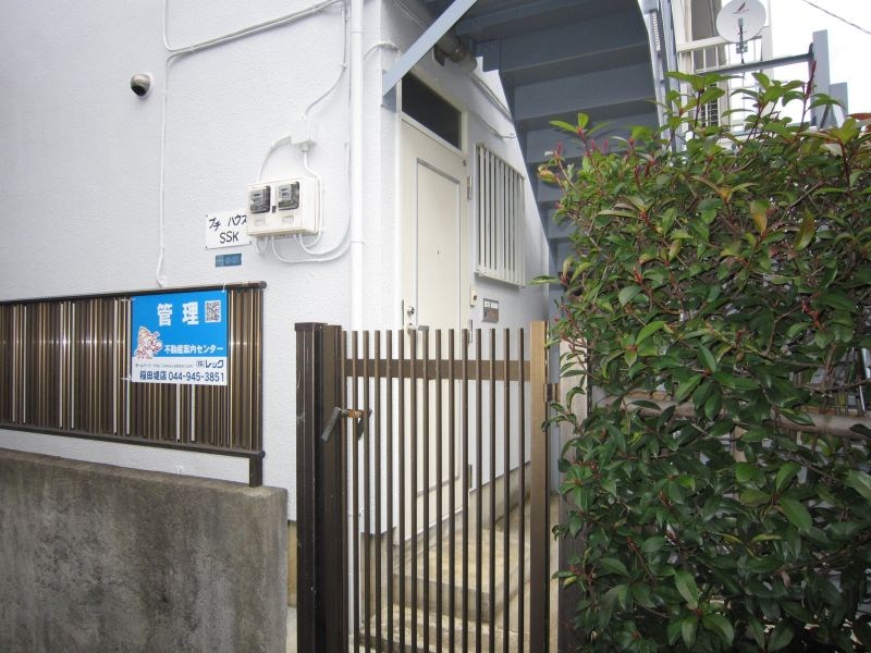 プチハウスSSK その他1