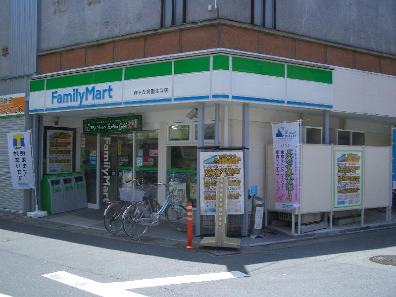 グランドゥール登戸 周辺画像7