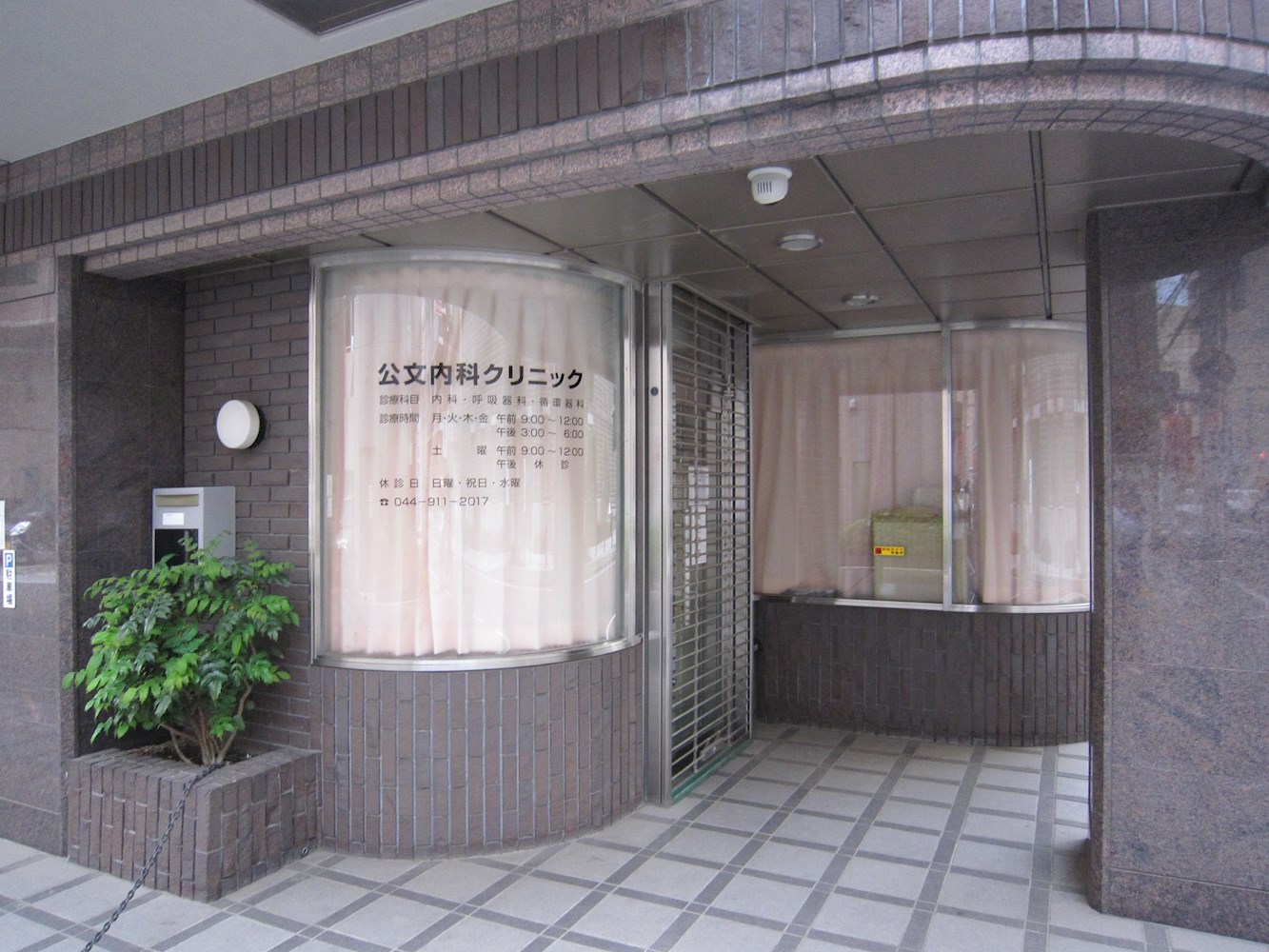 グランドゥール登戸 周辺画像5