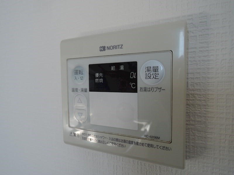 メゾン梨花Ⅰ その他14