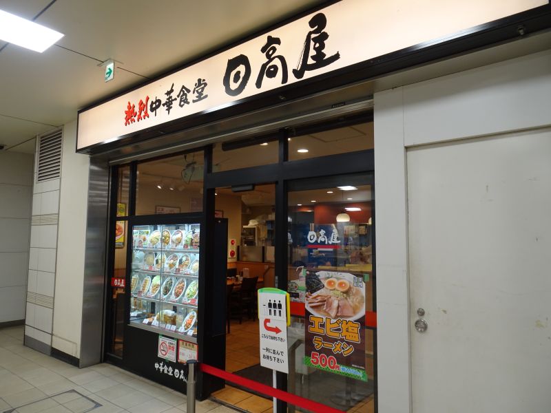 maruei 6 周辺画像8