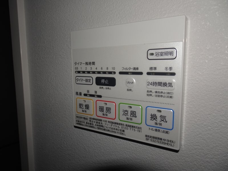 maruei 6  その他7