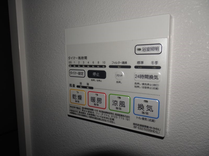 maruei 6  その他9