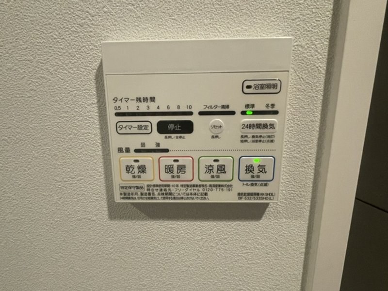 maruei 7 その他7