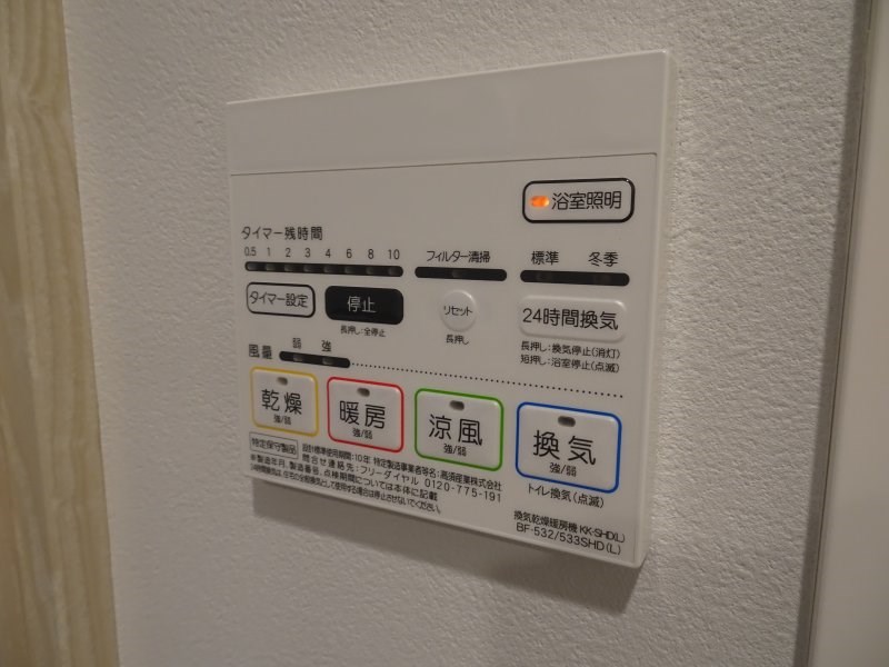 maruei 7  その他7