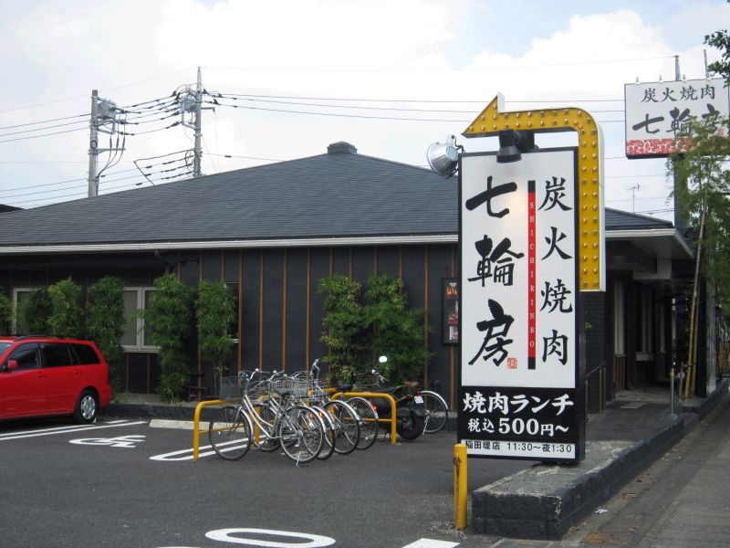 メイプルハウス 周辺画像10