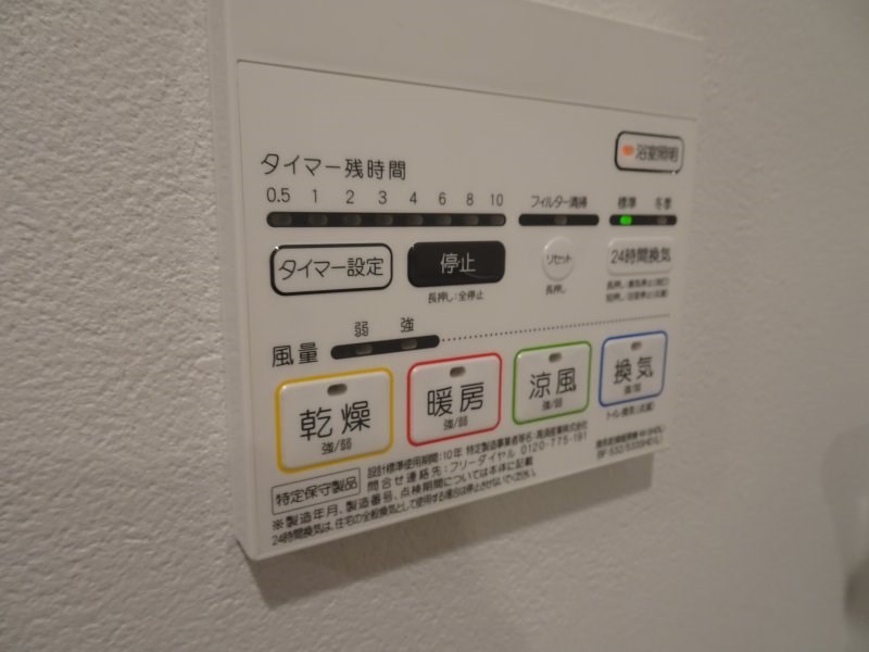 maruei 7 その他13