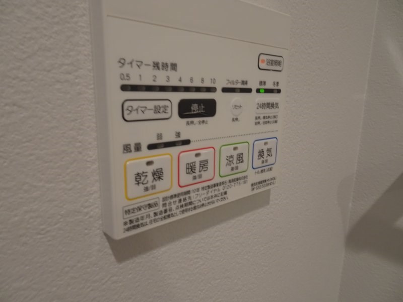 maruei 7 その他14