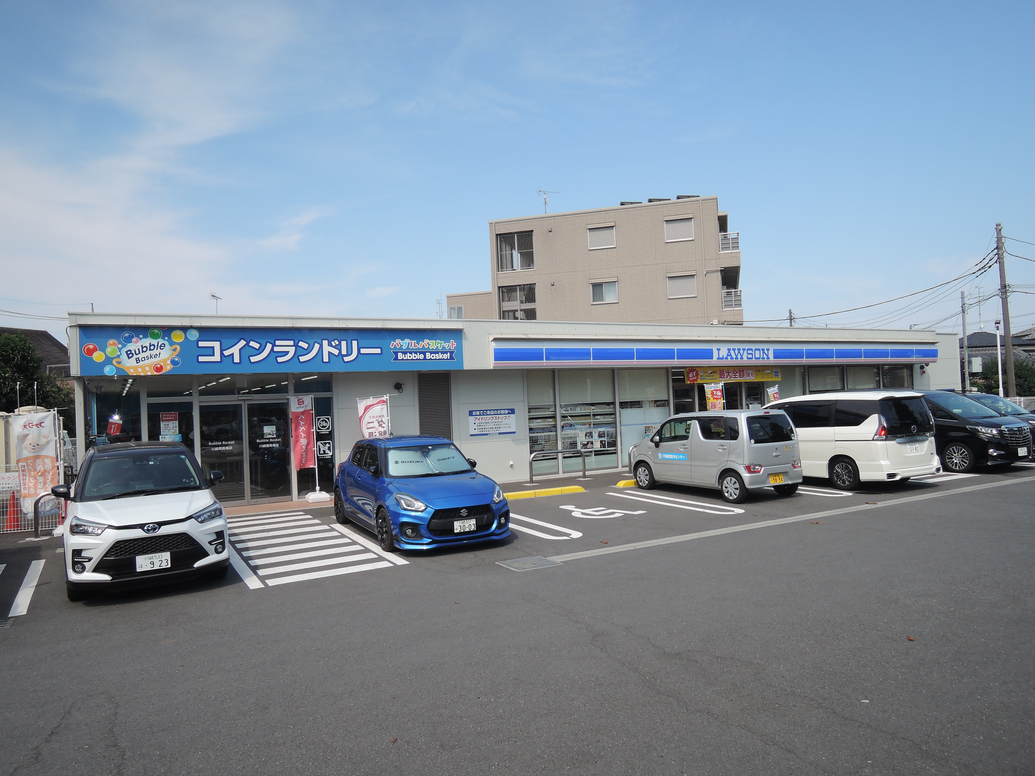 サンハイム多摩 周辺画像7