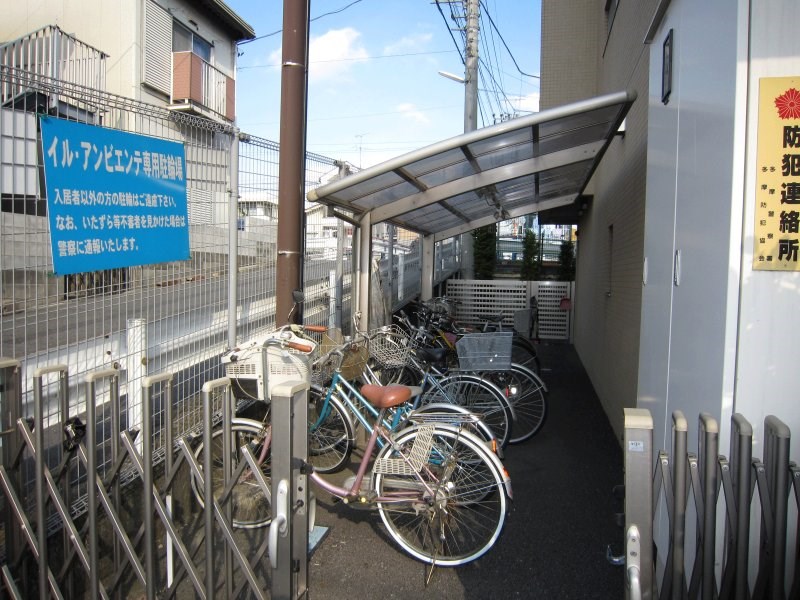 イル・アンビエンテ その他1