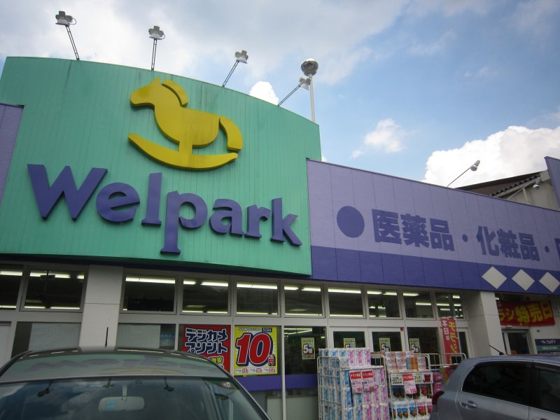 イルテット栗谷   周辺画像6