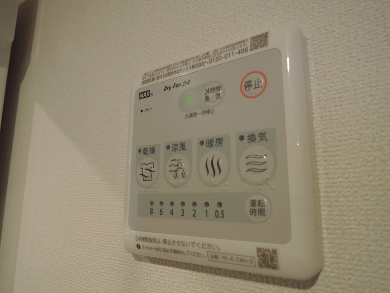 ポラリス その他21