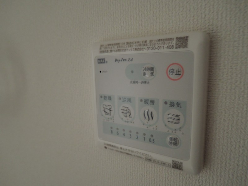 ポラリス その他27