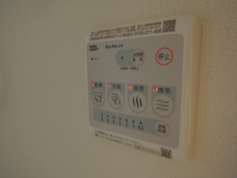 ポラリス その他17