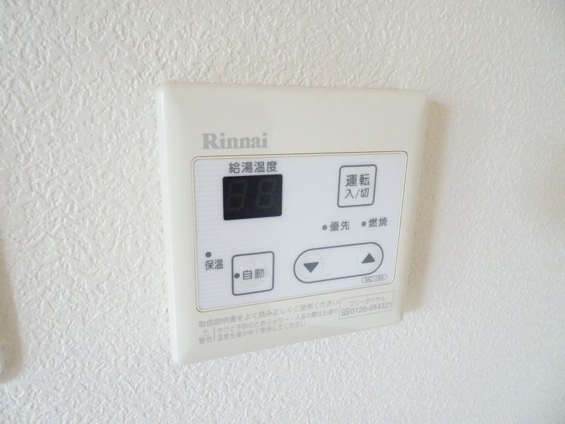 ライズファーム その他13