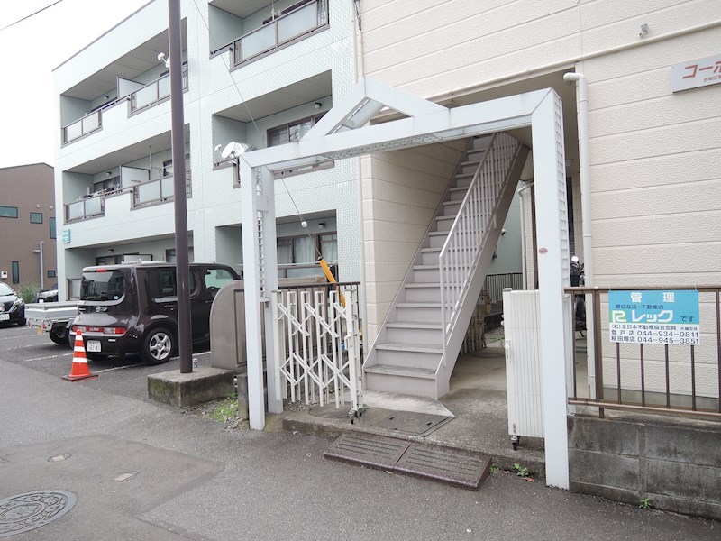 コーポふじね その他1