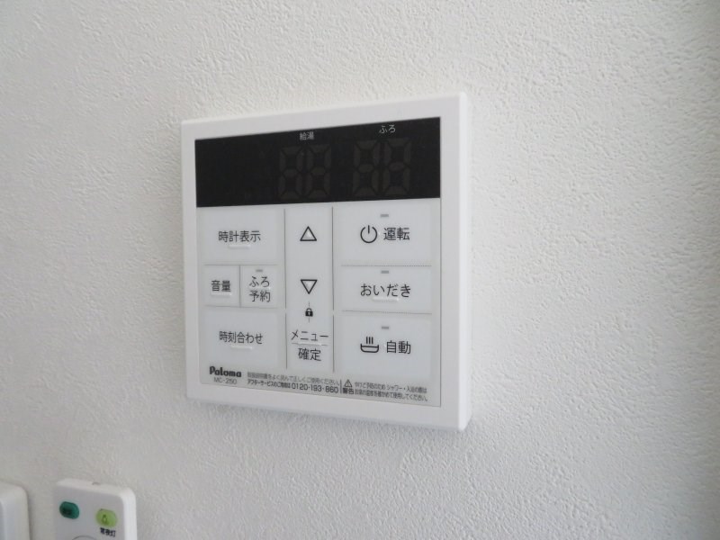 マロンハイツ  その他14