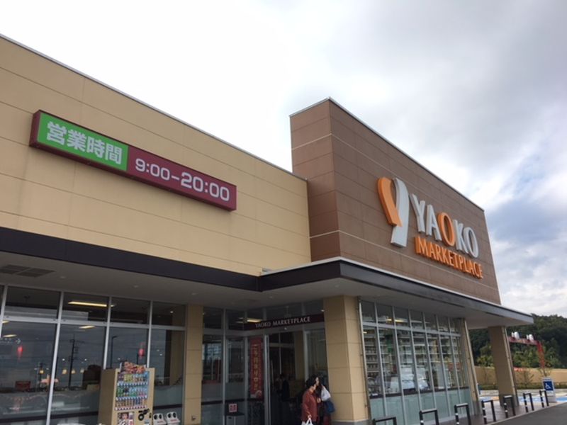 マロンハイツ  周辺画像1