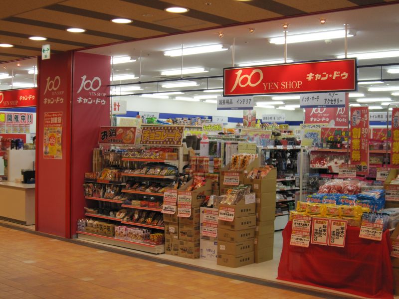 マロンハイツ  周辺画像2