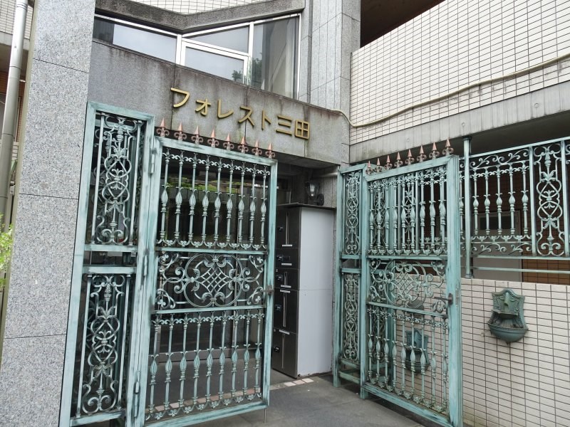 フォレスト三田 その他1